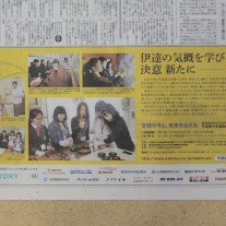 平成遣欧使節団-支倉常長1