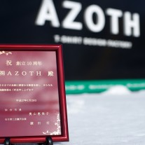 AZOTH玉虫塗記念盾