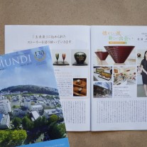 東北学院 会報 玉虫塗