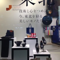 ジャパンセンスィズ 玉虫塗