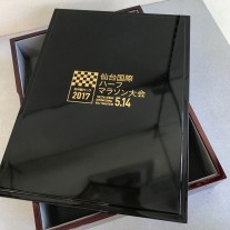 仙台ハーフマラソン　玉虫塗