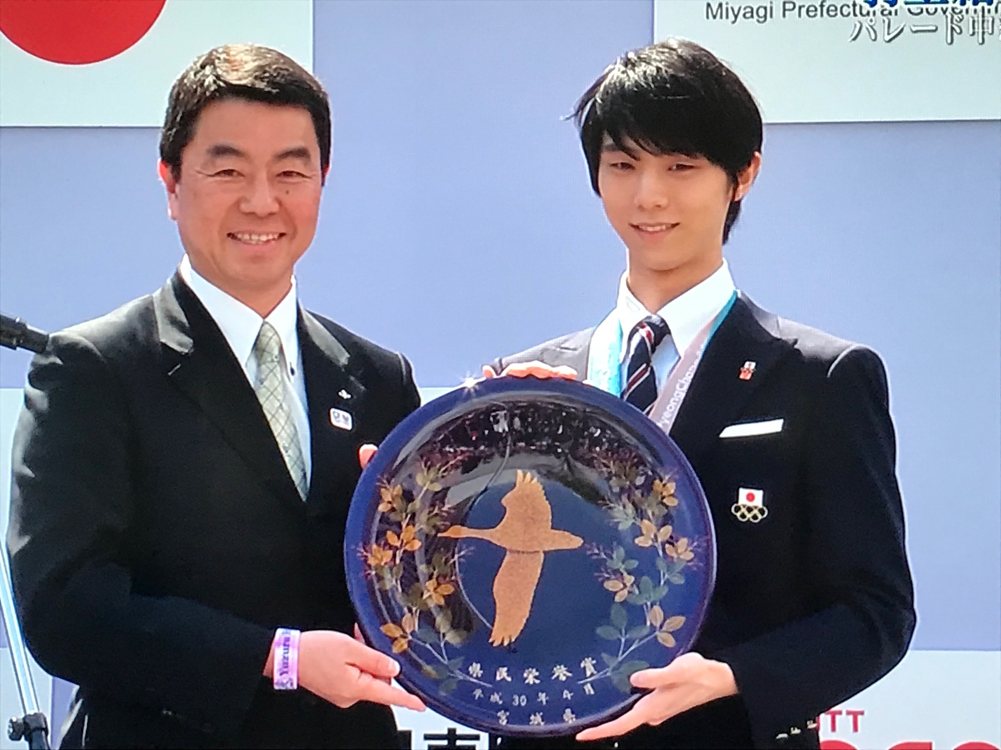 羽生結弦選手皿 羽生結弦選手 羽生結弦 シルエット付オリジナルプレート