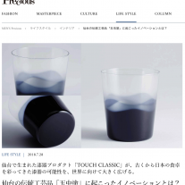 Mensprecious_玉虫塗