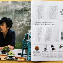 稲垣吾郎 大人男子ライフ 玉虫塗