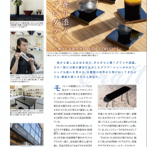 住友不動産_TOUCH CLASSIC