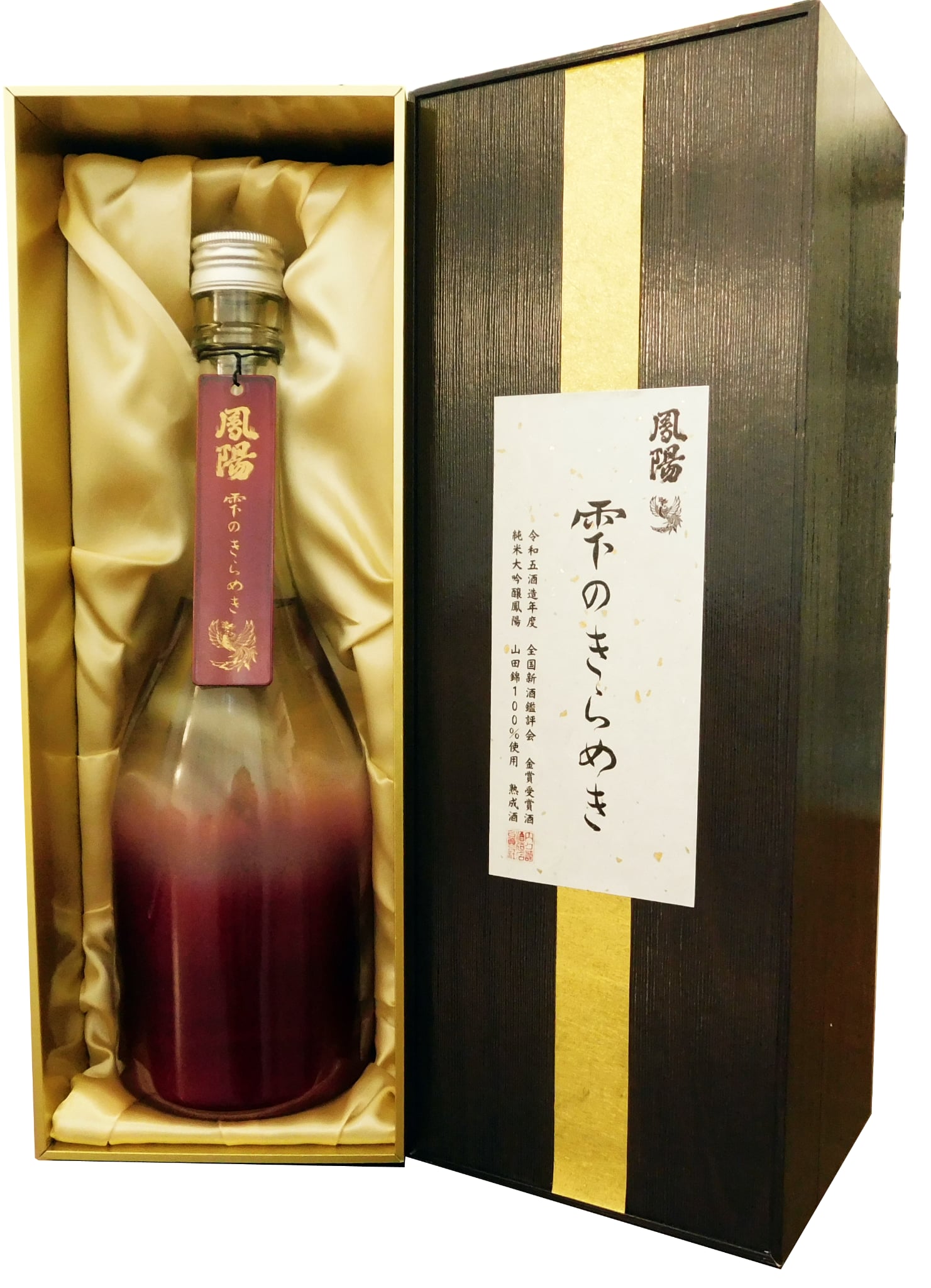 宮城県の伝統工芸「玉虫塗」、初の酒瓶製作内ヶ崎酒造店の“雫取り”鑑評